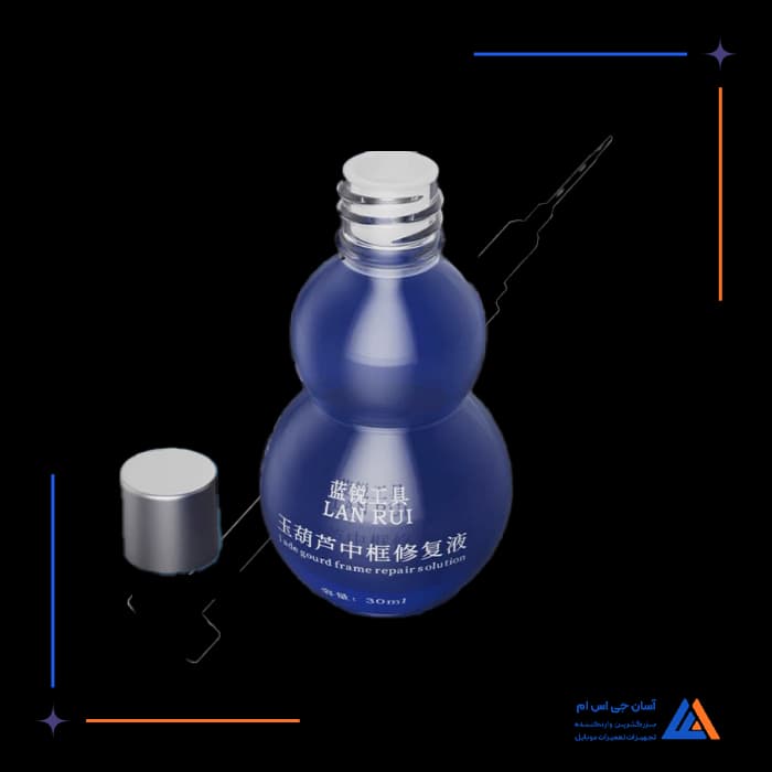 محلول ترمیم و پاک‌کننده فریم LANRUI 30ML
