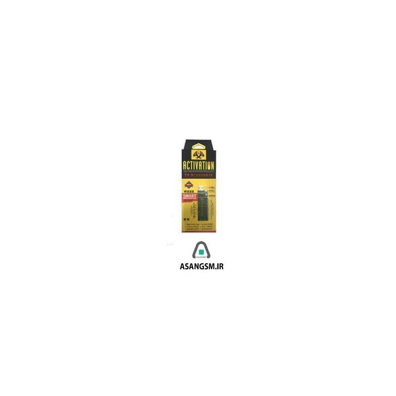 شوکر فعال و اکتیو کننده باتری