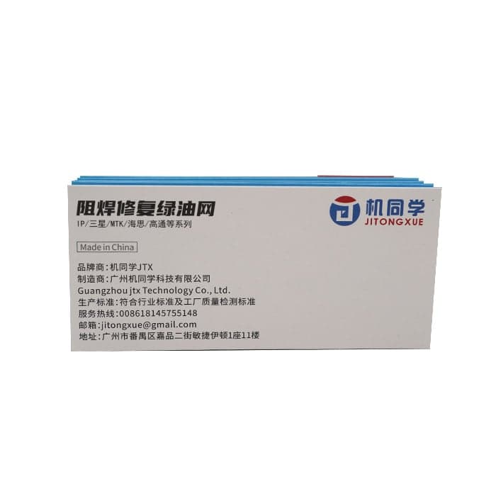 ماسک شابلون JITONGXUE GS-01