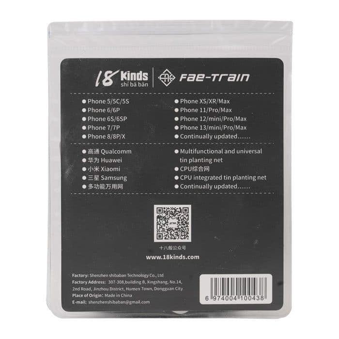 شابلون18KINDS Fae Train 7/8/X/S/R/SM PML:iP-16