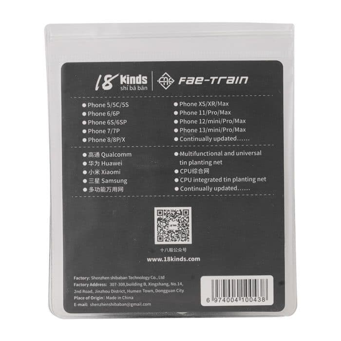 شابلون 18KINDS Fae Train A10-A15 CPU PML:iP-15