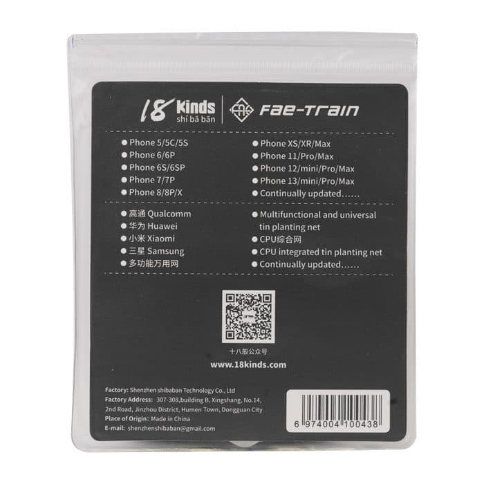 شابلون آیفون18KINDS Fae Train iP6S-12 PML:iP-10
