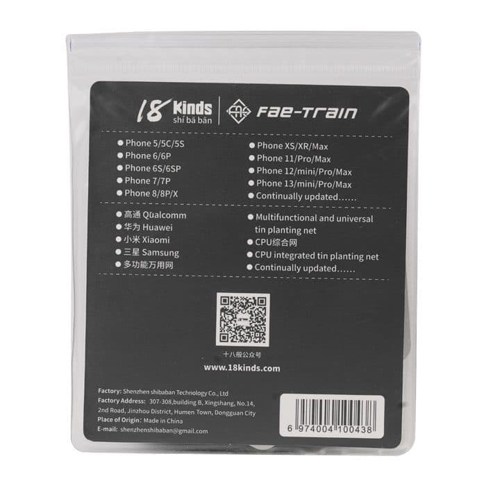 شابلون آیفون18KINDS Fae Train iPXS/XR/XM PML:iP-06