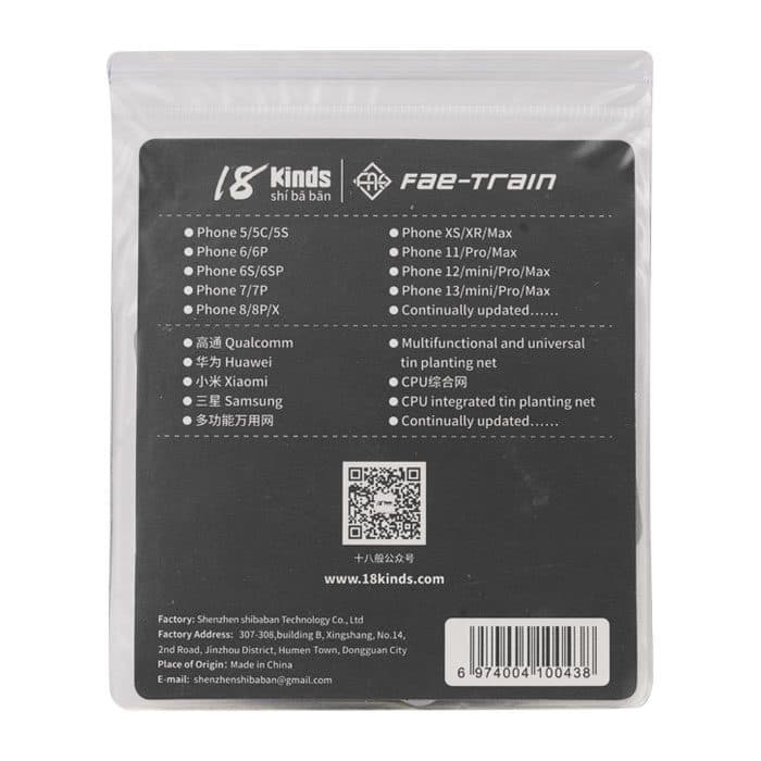 شابلون سی پی یو18KINDS Fae Train iP CPU2 PML:iP-12