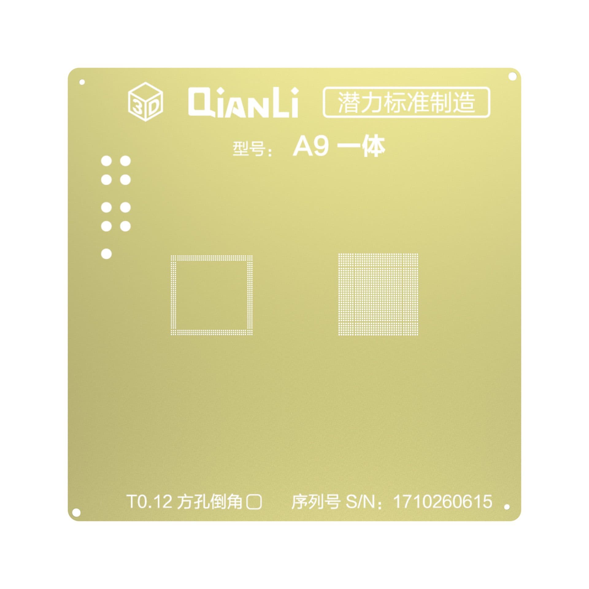 شابلون A9 RAM