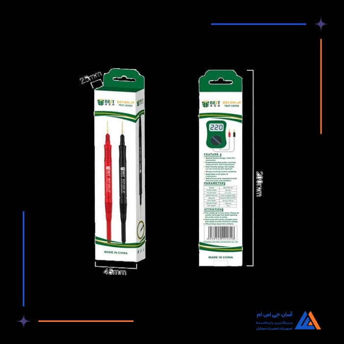 پراب مولتی متر BEST BST-050-JP
