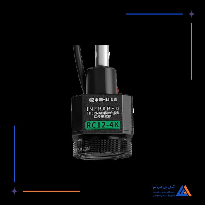 دوربین حرارتی MIJING RC12 4K