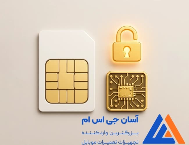 سیم کارت آنلاکر 6 کاربرد اصلی