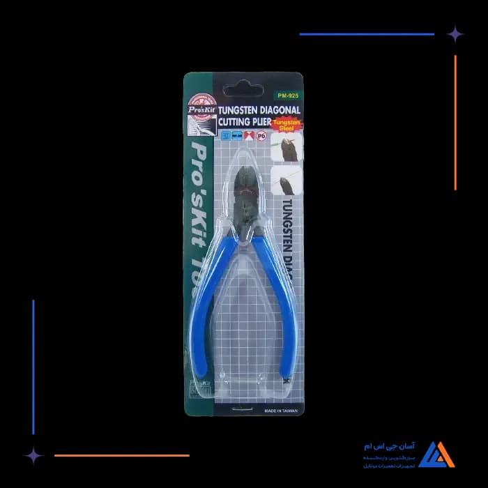 سیم چین PROSKIT PM-925