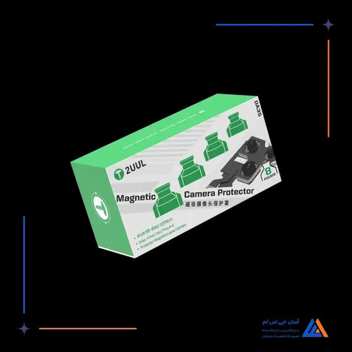 محافظ لنز مگنتی 2UUL DA35