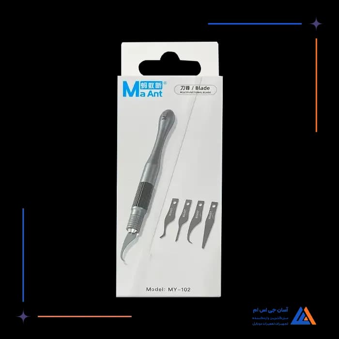 ست تیغ تعویض موبایل MAANT MY-102