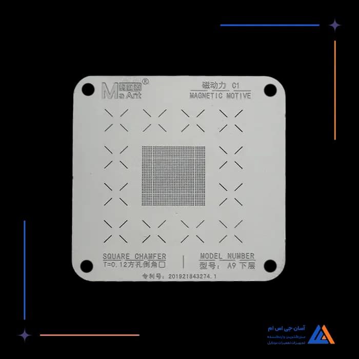 پک شابلون سی پی یو MAANT C1 IP A8-A17