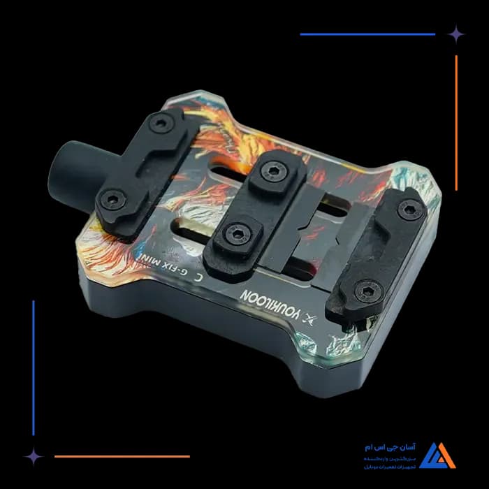 گیره ایسی و برد YOUKILOON G-FIX MINI C