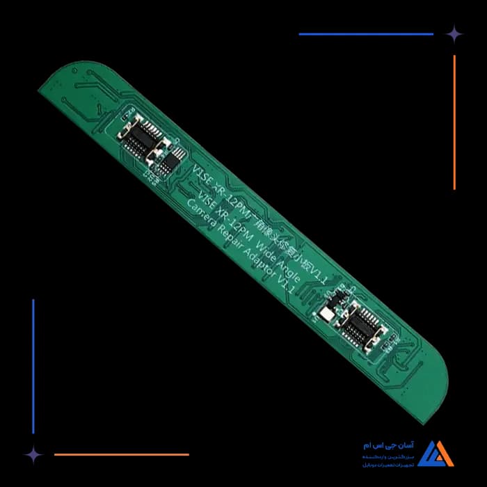 ماژول دوربین JCID V1SE/V1S PRO XR-12PM