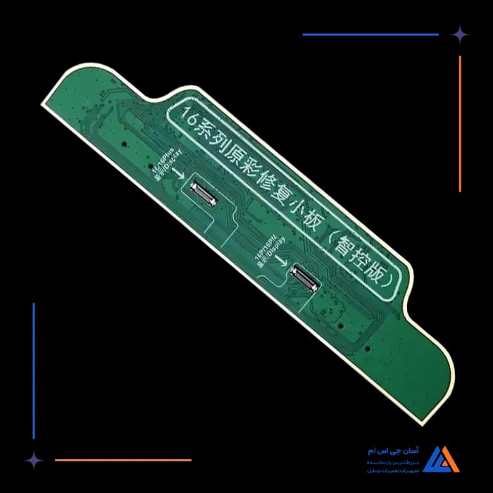 ماژول ال س دی سری JCID V1SE TRUE TONE 16