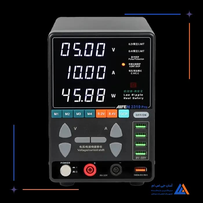 منبع تغذیه AIFEN 3310 PRO