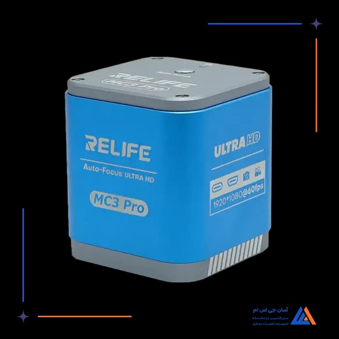 دوربین لوپ RELIFE MC3 PRO ULTRA