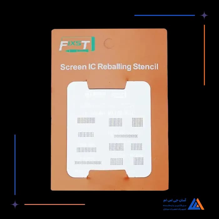 شابلون FIXST IC LCD 11/16PM