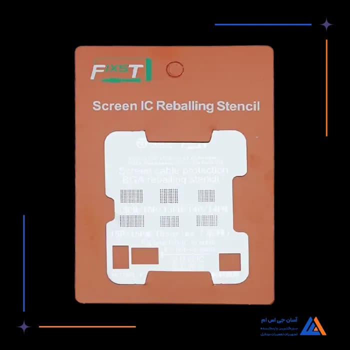 شابلون FIXST IC LCD 12PM/16