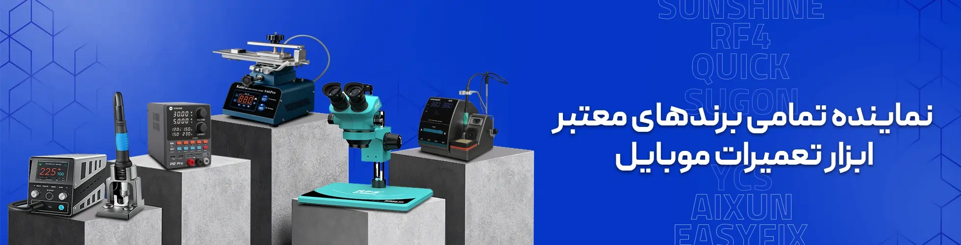 بنر اصلی فروشگاه آسان جیاسام