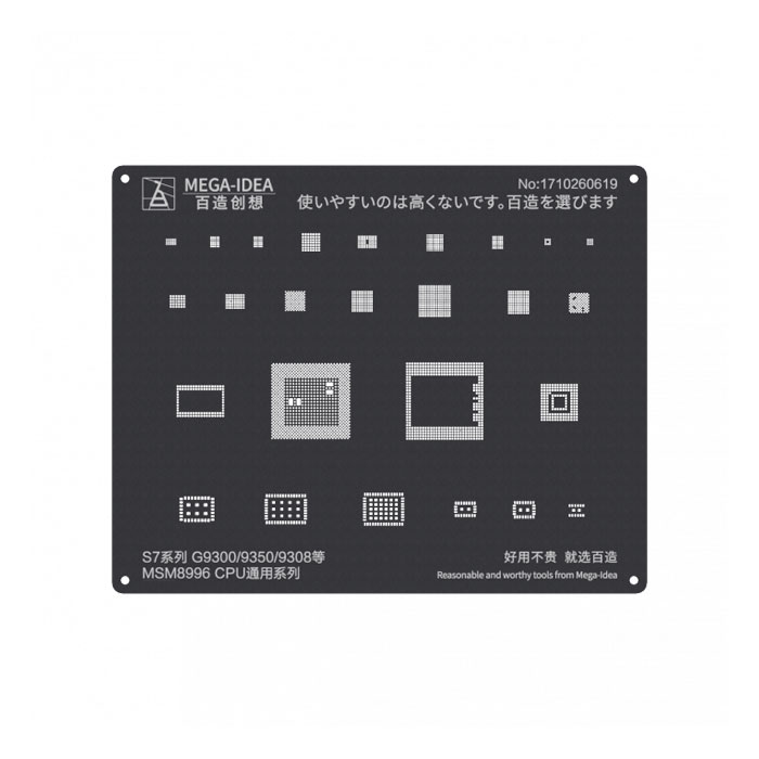 شابلون مشکی  سی پی یو MEGA IDEA Black MSM8996 CPU MI QL16 مناسب گوشی های شیائومی