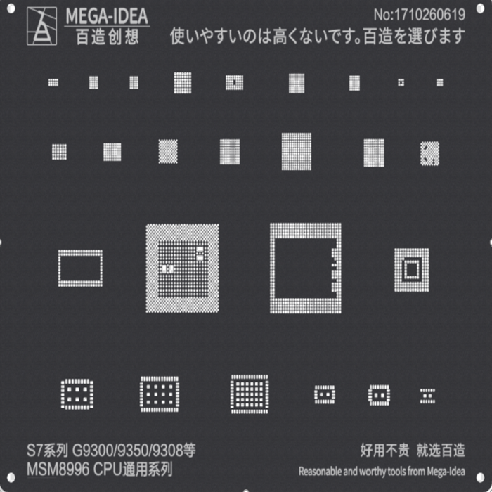شابلون مشکی MEGA IDEA MSM8996 CPU SAM QL25 مناسب گوشی های شیائومی